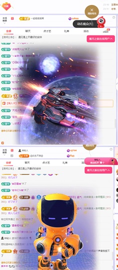 羊羊白天播🐑主播照片