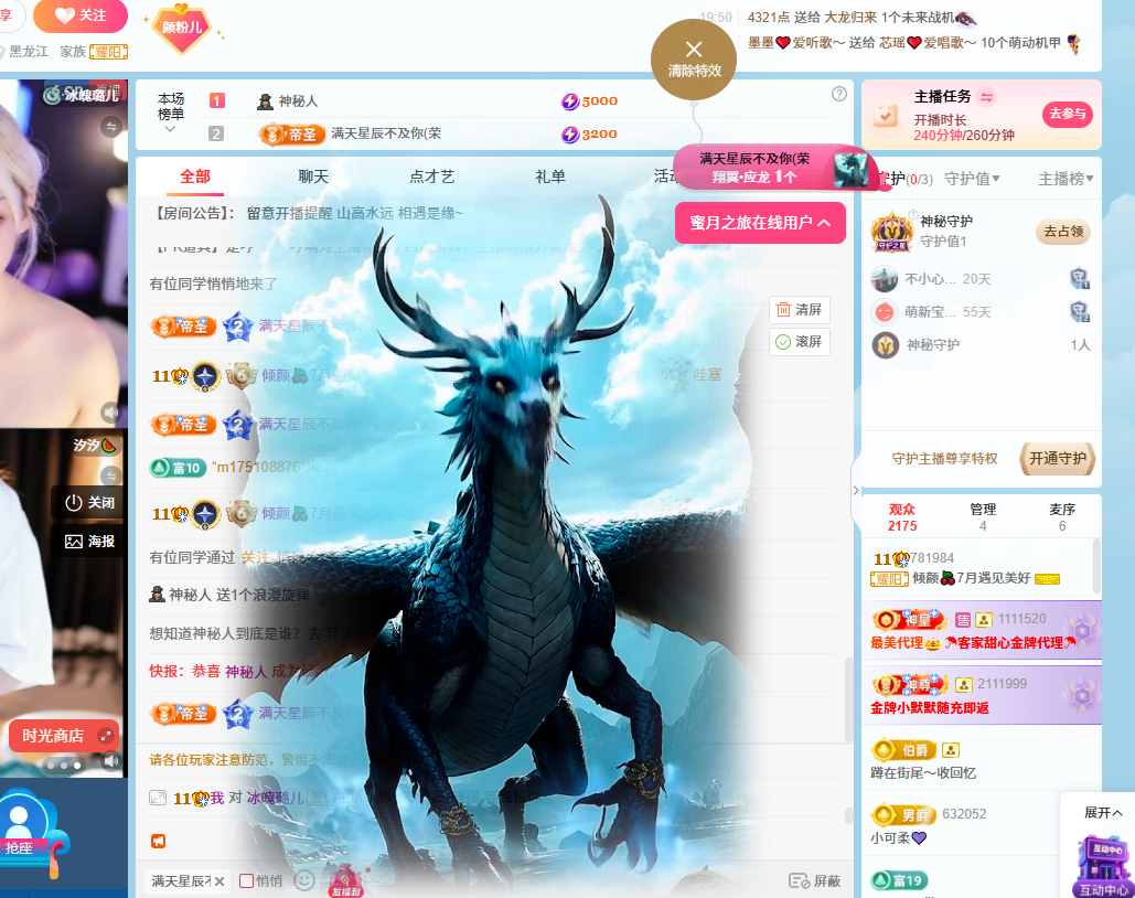 倾颜🍒7月遇见美好的图片