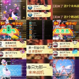 兔子（求点舞）主播照片