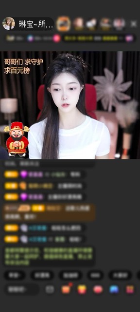 感谢義哥✔赠送扶摇•大鹏1个