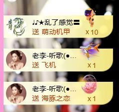 ღ娜娜ぃ安静唱歌🍀主播照片