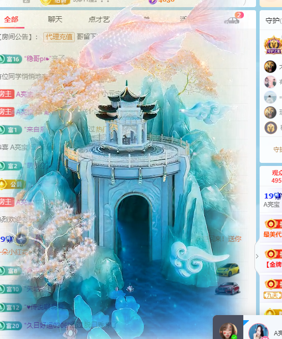 A亮宝金牌充值代秒返的图片