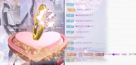 粮芯芯吖主播照片