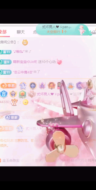 观看13次
