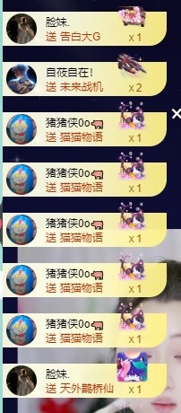 大脸.恭祝爱妃伯爵主播图片