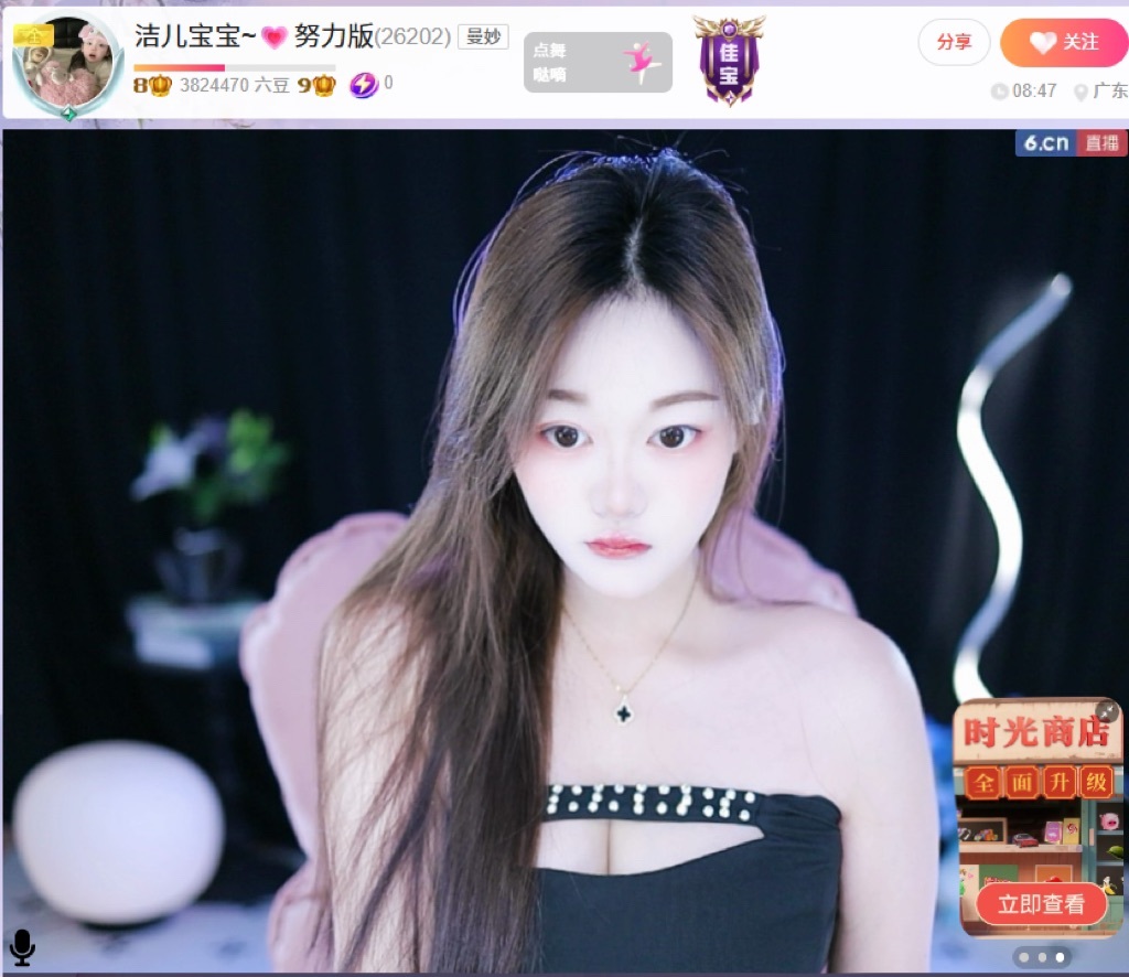 洁儿宝宝~💗的图片