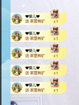 小仙女❤️回老家了的图片