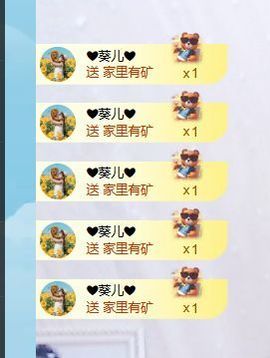 小仙胃不舒服休可空刷主播照片
