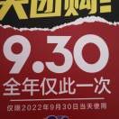 福贰n