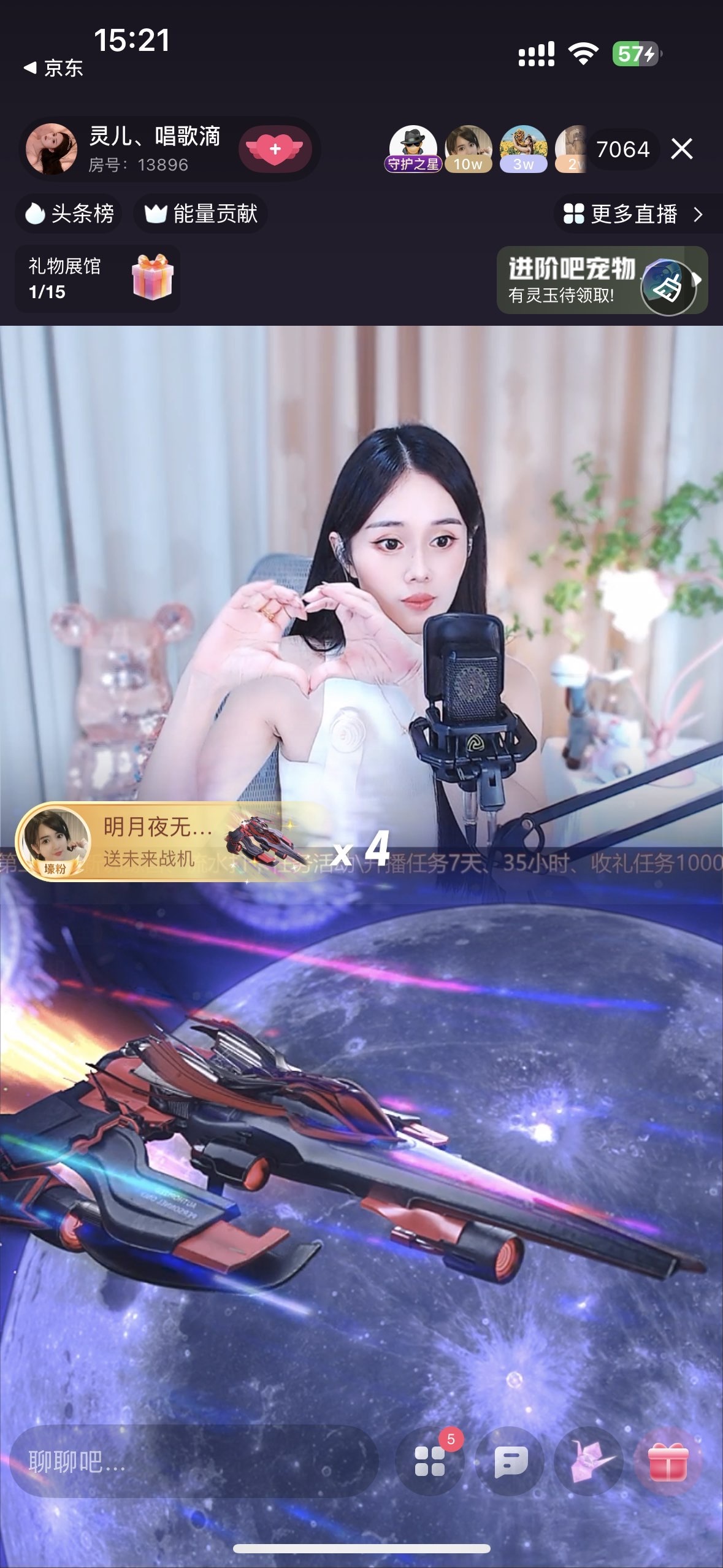 灵儿、唱歌滴的图片