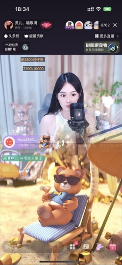 灵儿💗唱歌滴的图片
