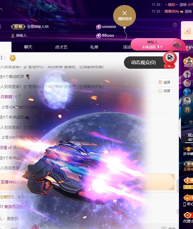 许华峰（努力版）的图片