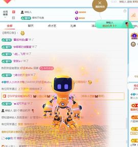 新人小沐沐冲鸭！主播照片