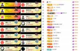 娜扎🧸主播照片