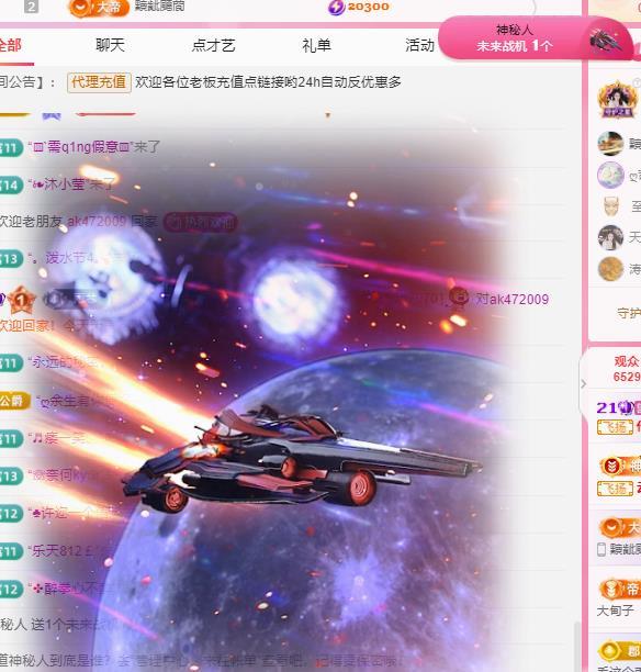 代理心雨七月天天吃撑主播图片