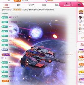 代理心雨七月天天吃撑主播照片