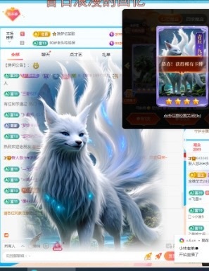 新人悠米♥️晕倒休养主播图片