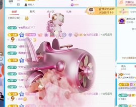 悠米~休养中主播照片
