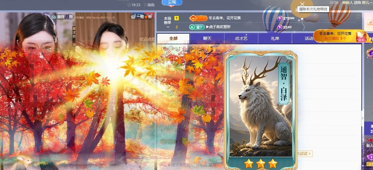 新人瑶瑶♥的图片