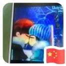 开心好tt