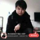 蒋义t