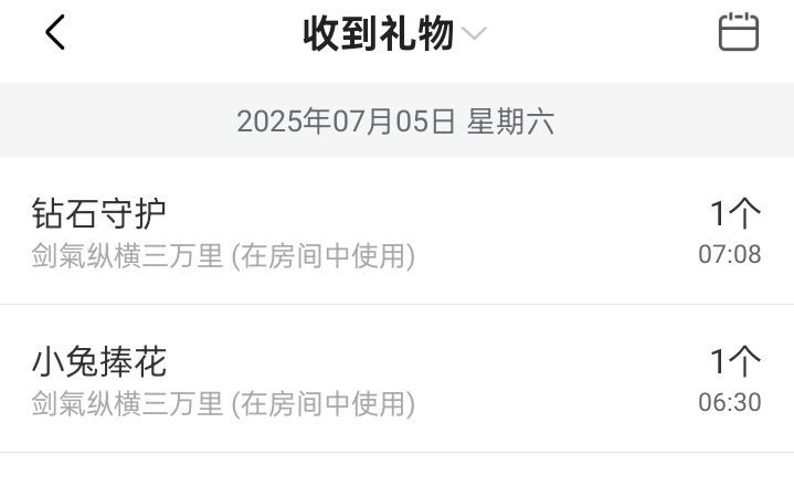 酷小白吖主播图片