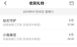 酷小白吖主播照片