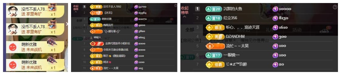 雪菜?好運(yùn)好運(yùn)旺的主播照片
