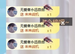 灵儿求救七天榜的图片