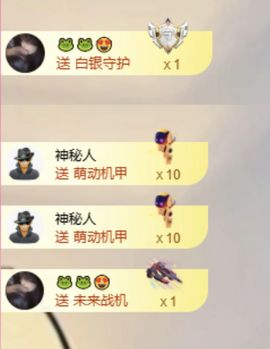 菲儿♥好运来🌈主播照片
