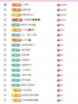 小玲宝🧸安静唱歌主播照片