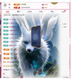 幸运✨萍儿主播照片