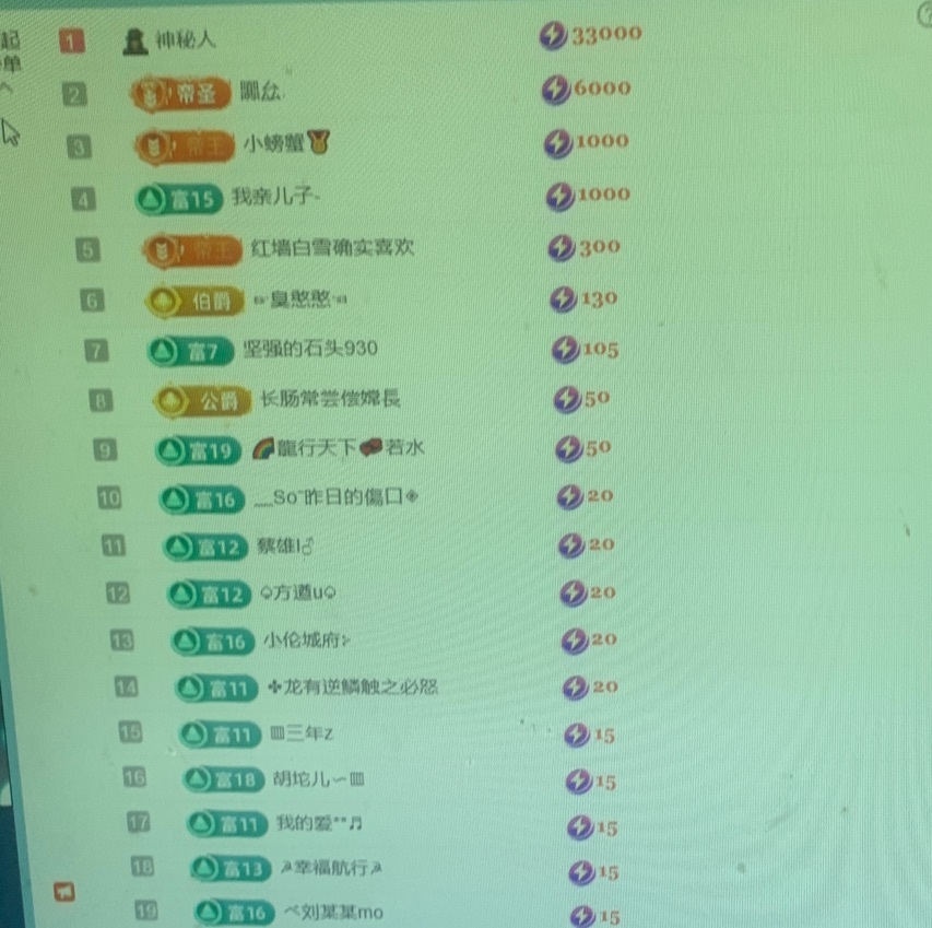 新人湘湘主播图片