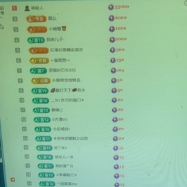 新人湘湘主播照片