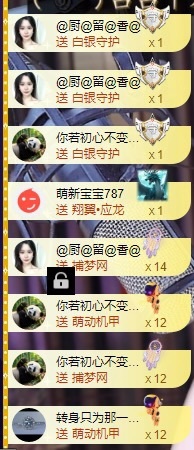 若初💐歌区小萌新的图片