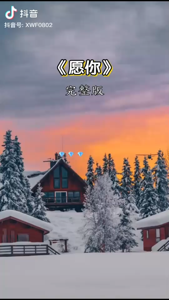 一首歌一个故事
