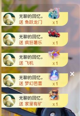 芙玥💖主播照片