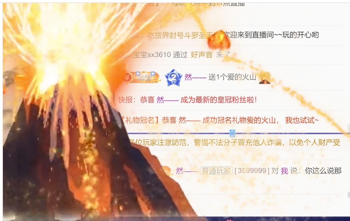 單身歌手??求升冠的主播照片