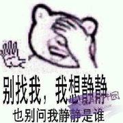 萌新宝宝～e