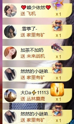 然然然然然然.的图片