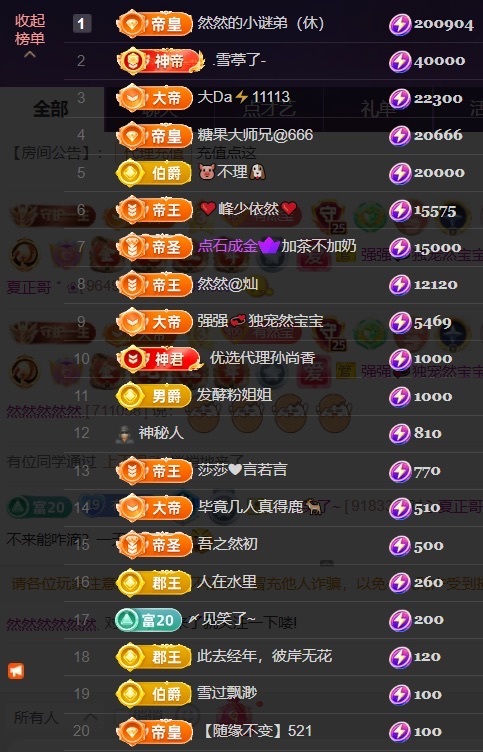 然然然然然然.的图片