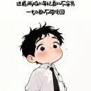 发疯爱你