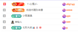 雲紫柔💕唱歌主播照片