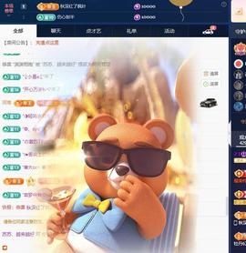 苏苏感恩有你的图片