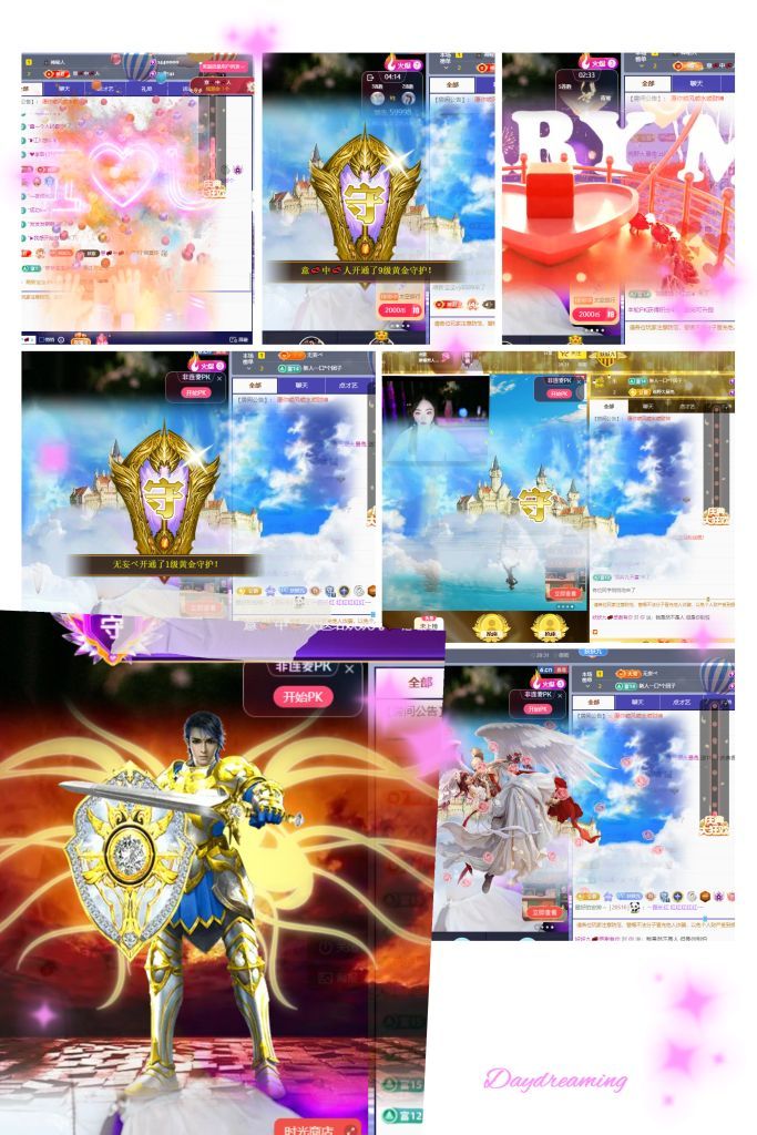 妖妖九💞感谢有你主播图片