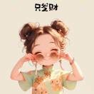 沐阳t7的头像