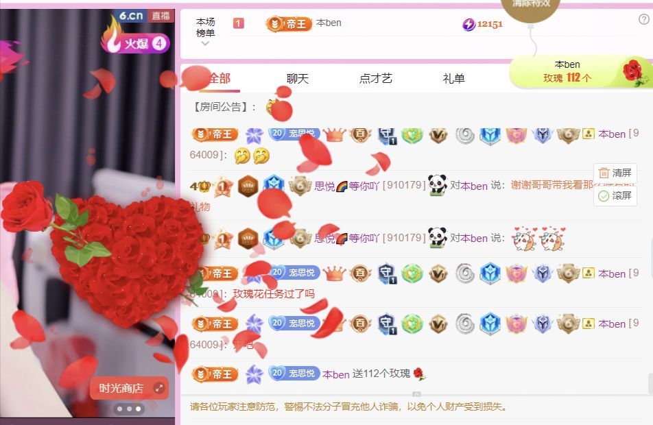 思悦🌈等你吖的图片