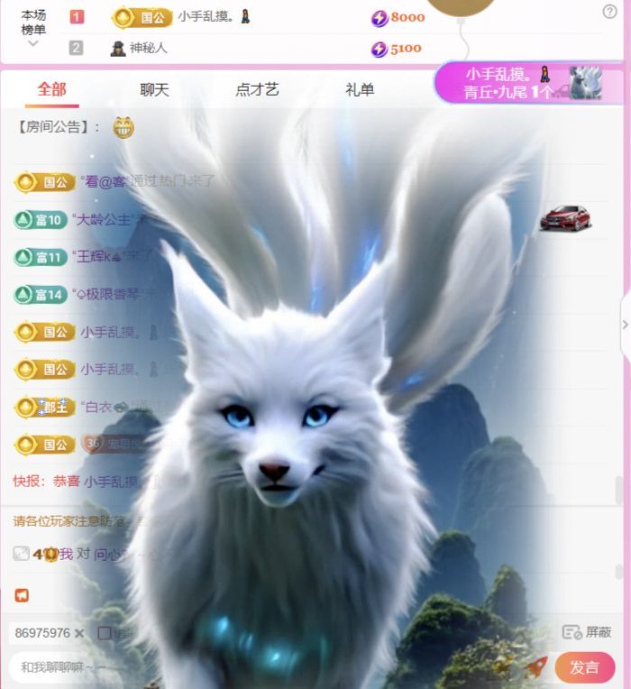 思悦🌈等你吖的图片