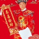 汪贻华