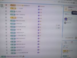 新人~云颖主播照片